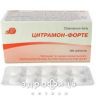 Цитрамон-Форте таб №100 анальгетики