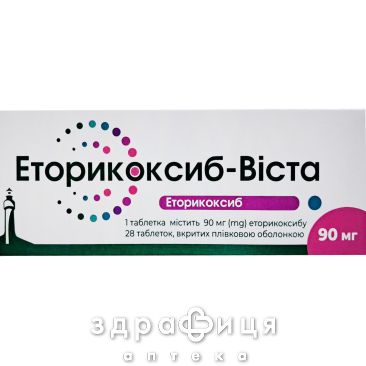 Эторококсиб-Виста таб п/о 90мг №28 нестероидный противовоспалительный препарат