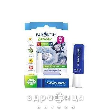 Биокон бальзам д/губ гиг универсальный 4.6г 230001 гигиеническая помада, бальзам для губ