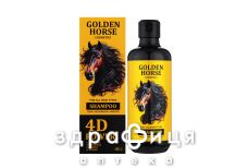 Golden horse 4d power шампунь д/волосся 400мл