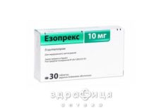 Езопрекс таб в/о 10мг №30 таблетки від гастриту