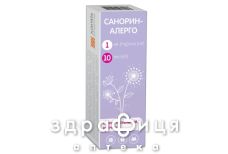 Санорин-алерго спрей назал 1мг/мл 10мл №1
