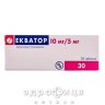 Экватор таб 10мг+5мг №30 таблетки от давления