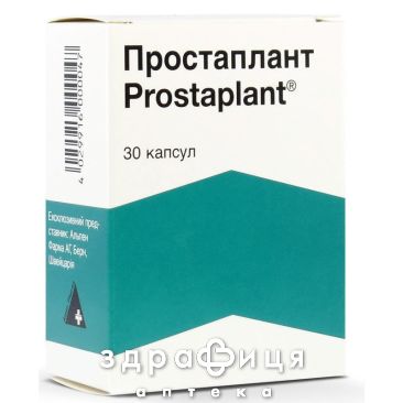 Простаплант капс. 320 мг №30 ліки від простатиту