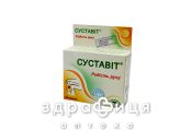 Аптека природы №1 суставiт капс 0,35 г №30 хондропротектори