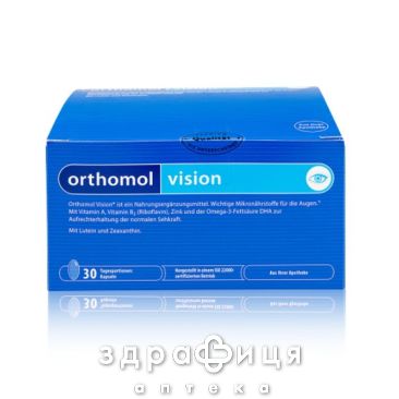 Orthomol vision лікуван хвороб очей пов'язаних з віков змінами 30 днів капс №90 вітаміни для очей (зору)