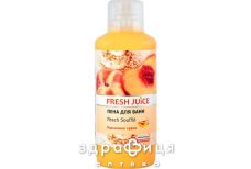 Fresh Juice пена для ванны Reach Souffle 1л
