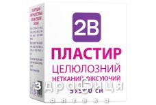 Пластырь 2B мед неткан 5Х500