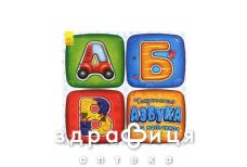 Книга тактильная азбука тактиильная азбука д/мальчиков (укр)