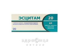 Есцитам 20 таблетки в/о 20мг №60 (10х6) таблетки для пам'яті