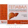 Гепавал капсулы 250мг №30