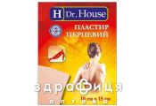 Пластир перц 10смx15см h dr. house