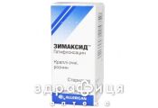 Зимаксид кап глаз р-р 5мг/мл 2,5мл антибиотики