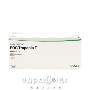ТЕСТ-ІМУНОТЕСТ Д/ВИЗНАЧ КІЛЬКОСТ СЕРДЕЧН ТРОПИНА №10