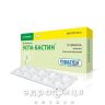 Эспа-бастин таблетки дисперг 10мг №10 лекарство от аллергии
