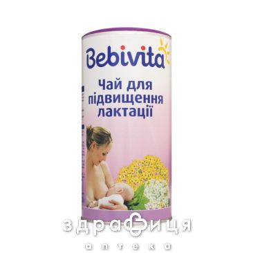 Чай д/пiдвищення лактацiї  bebivita 200г