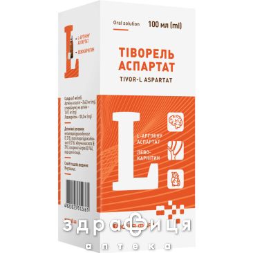 Тиворель Аспартат р-р 100мл препарат кровезаменитель