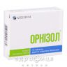 Орнизол таб п/о 500мг №10 антибиотики