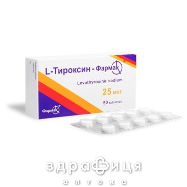 L-тироксин-фармак таблетки 100 мкг №50 таблетки для щитовидки