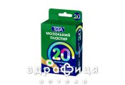 ПЛАСТ ТЕТА МОЗОЛЬН №20