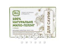 Яка мыло натур ручн раб д/сауны 75г