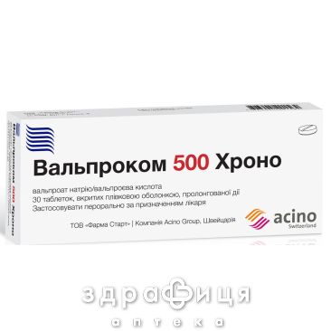 Вальпроком 500 хроно таб п/о №30 таблетки от эпилепсии