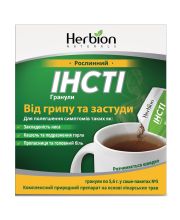 ИНСТИ ИНСТИ