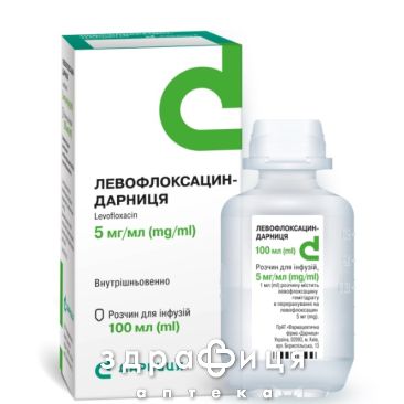 Левофлоксацин-Дарница р-р д/инф 5мг/мл 100мл №1 антибиотики