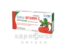 Sator-витамин С натурал sator pharma таб №20