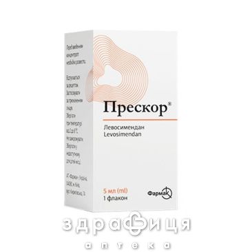 Прескор конц д/приг р-ну д/інф 2,5мг/мл 5мл №1 ліки від серця