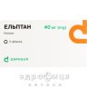 Эльптан таб п/о 40мг №3 Таблетки от мигрени