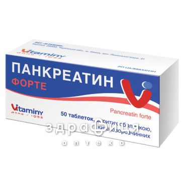 Панкреатин форте таб п/о №50