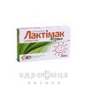 Лактимак форте капс №30