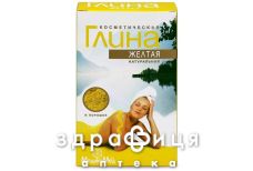 Глина косметич желтая 100г