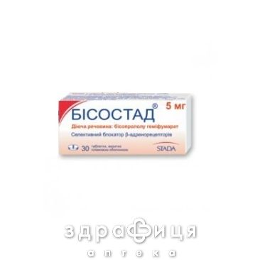 Бiсостад таблетки в/о 5мг №30 таблетки від тиску