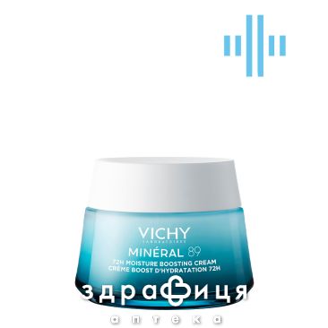 Vichy минерал 89 крем д/лица легк увлаж 72 часа д/всех тип кожи 50мл