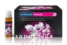 Orthomol beauty д/кожи/ногтей/волос 7 дней пит бутылочка 20мл №7