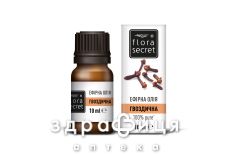Flora secret олiя ефiрна гвоздична 10мл