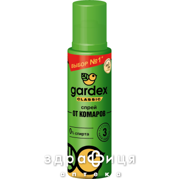 Gardex classic (Гардекс классик) спрей от комаров 100мл