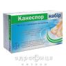 Канеспор набор мазь д/нар прим с дозат 10г+15 полос в/плас+1 скребок противогрибковое средство