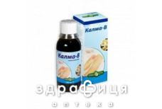 Калма в 150мл