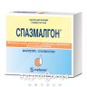 Спазмалгон р-н д/iн. амп. 5 мл №5 спазмолітики для кишечника