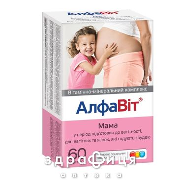 Алфавит мама таб №60