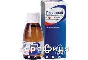 ЛАЗОЛВАН З ПОЛУНИЧНО-ВЕРШКОВИМ СМАКОМ сироп 30мг/5мл 200мл ліки від застуди