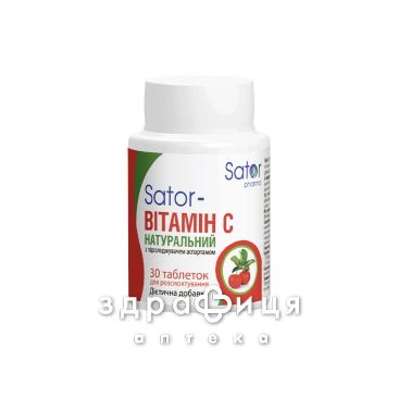 Sator-вітамін с sator pharma таб №30 вітаміни для дітей