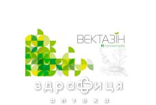 Вектазин суппозитории №10