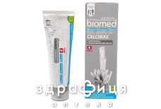 Зубна паста splat biomed кальцимакс 100мл