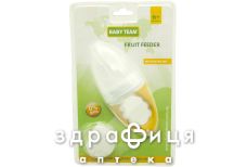 BABY TEAM ФРУТ ФИДЕР СЕТОЧКА 6200