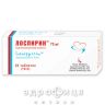 Лоспирин таблетки в/о кишково-розч. 75 мг №30 від тромбозу