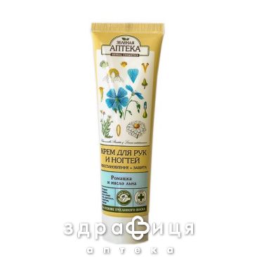 Ельфа крем д/рук з ромашкою 42мл